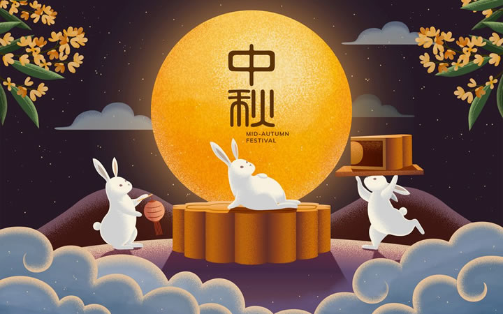 阖家团圆-简信软件2021年中秋节放假通知