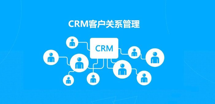 CRM系统可以从哪些方面提升增长销售业绩